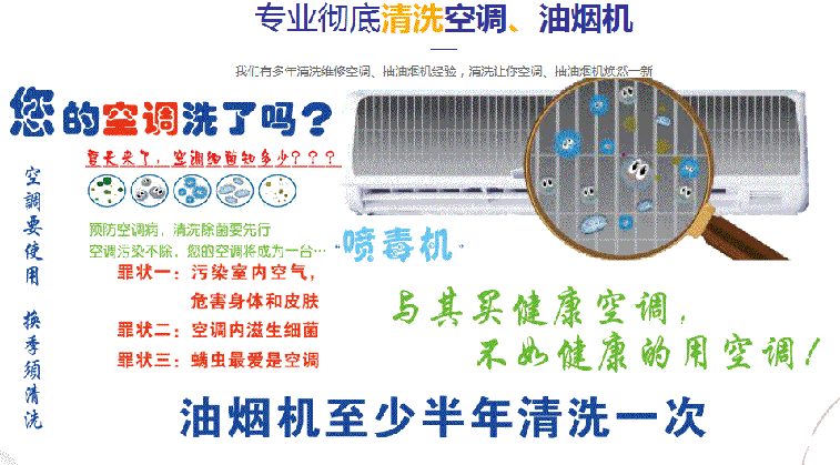 新乡空调维修售后服务中心电话在哪里找